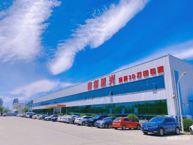 中国金属3D打印工厂规模化发展 软件创新驱动的产业升级